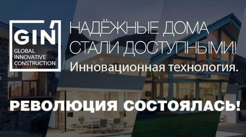 Новость, которую ждали все! В России появилось решение наболевшей проблемы доступного жилья